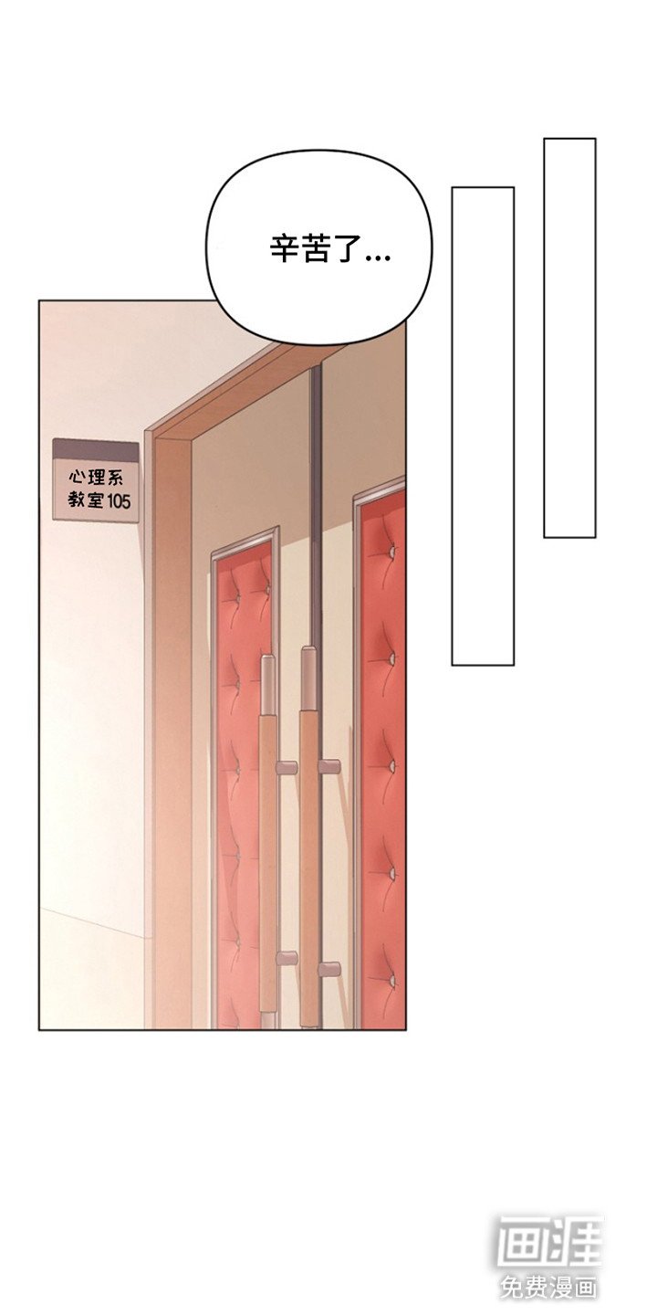 第4章：请客