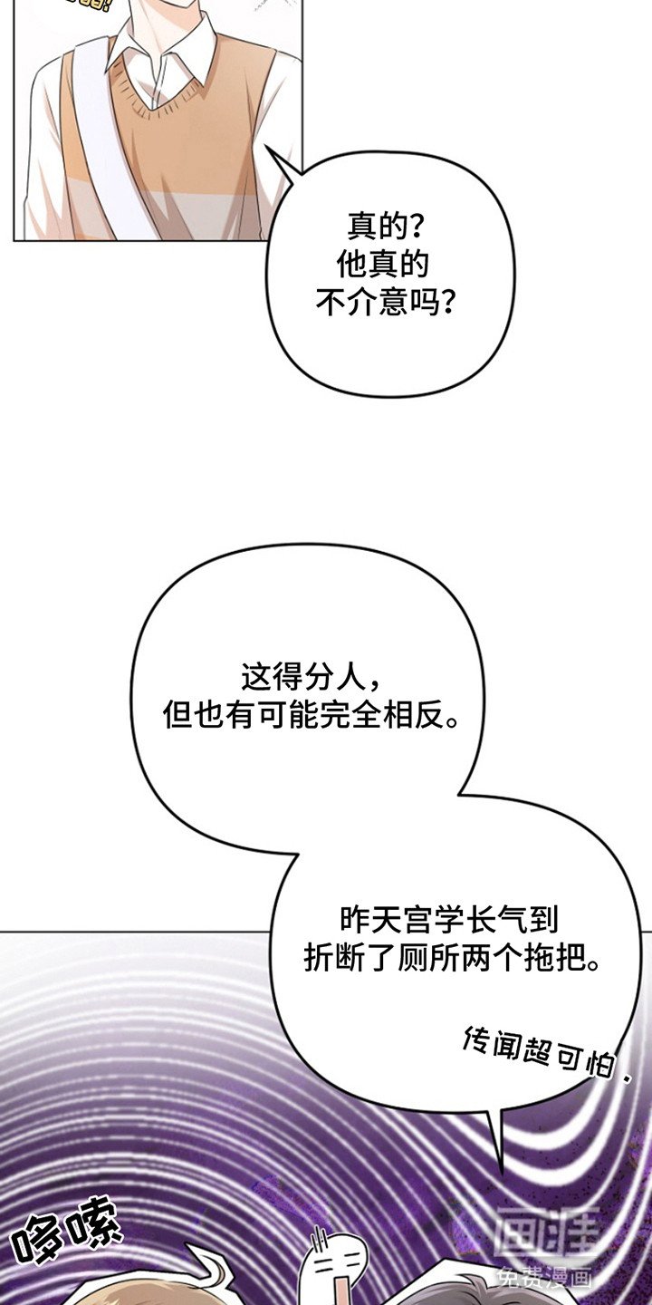第4章：请客