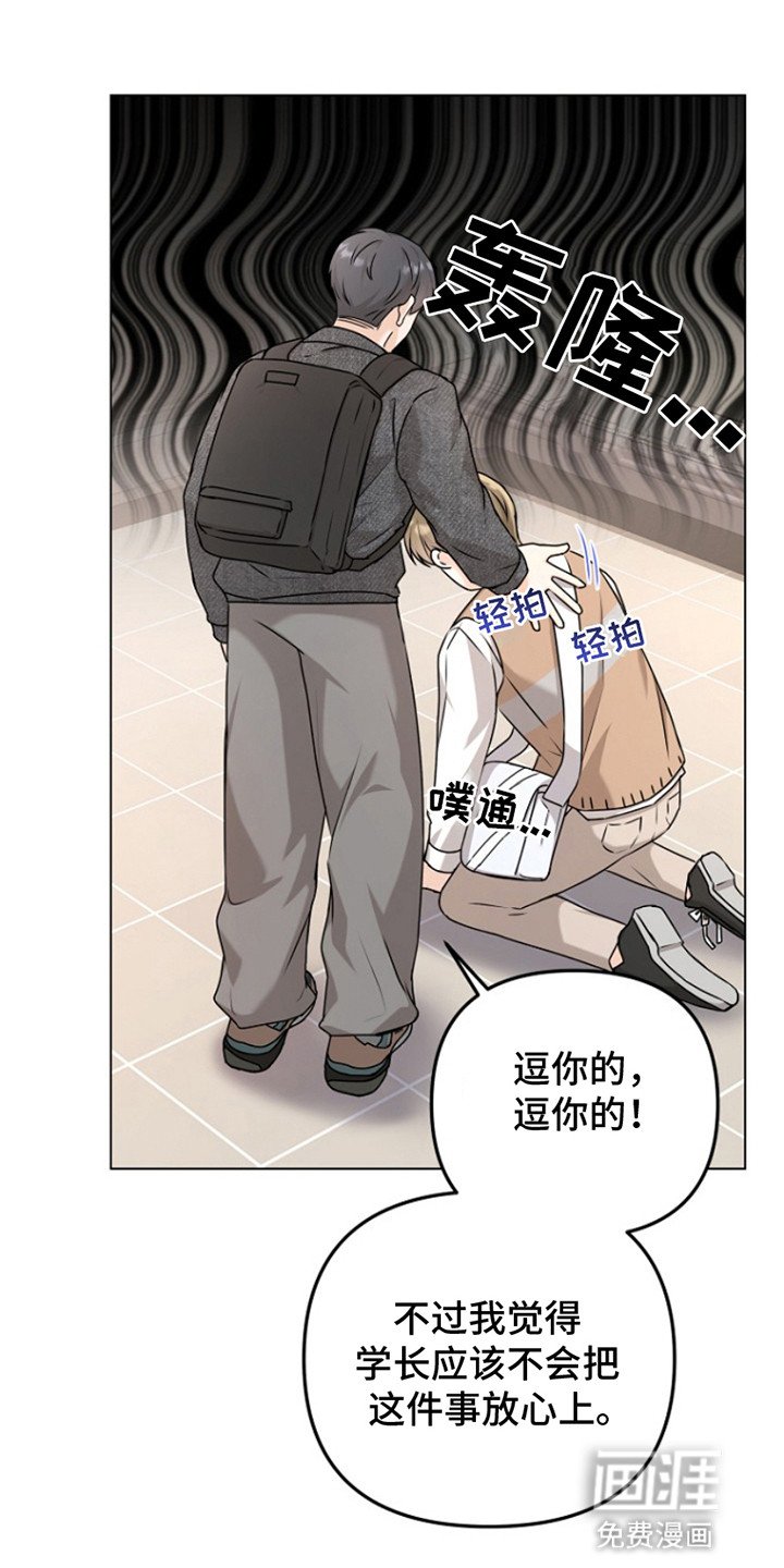 第4章：请客