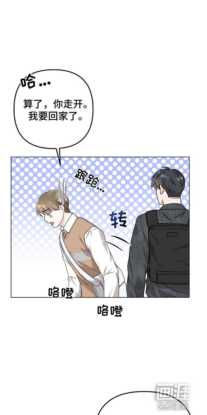 第4章：请客