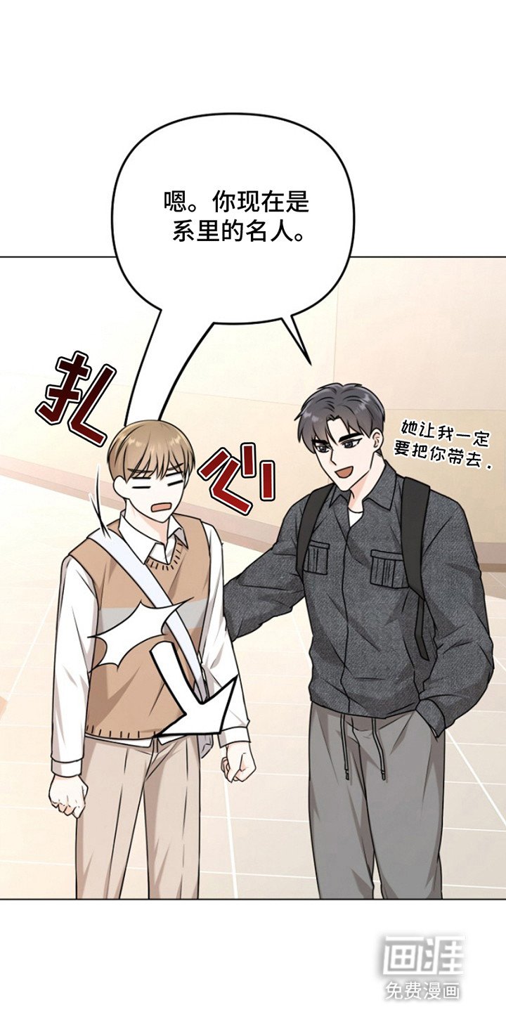 第4章：请客