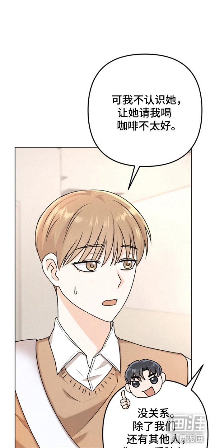 第4章：请客