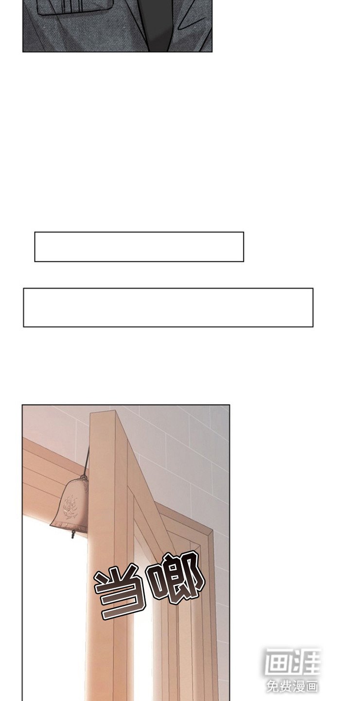 第4章：请客