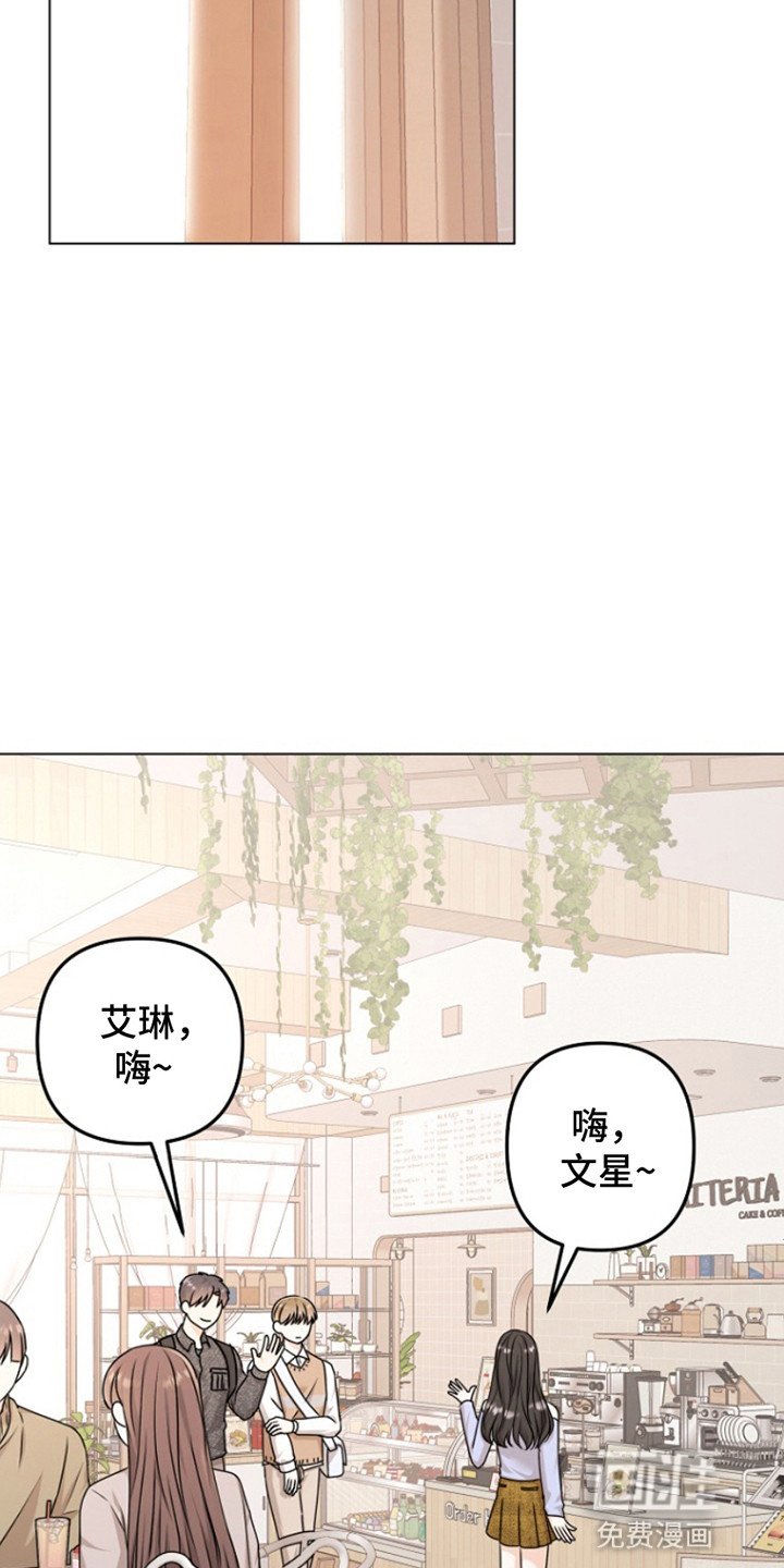 第4章：请客