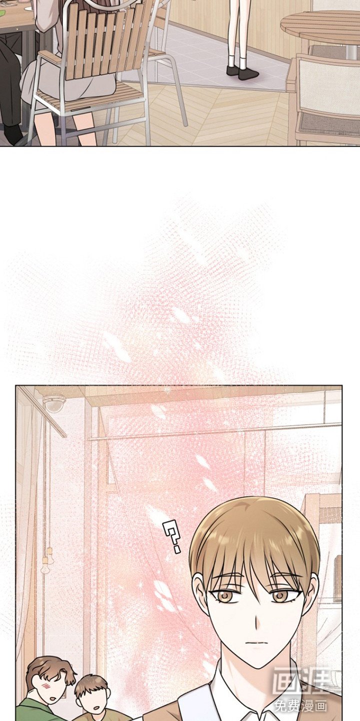 第4章：请客