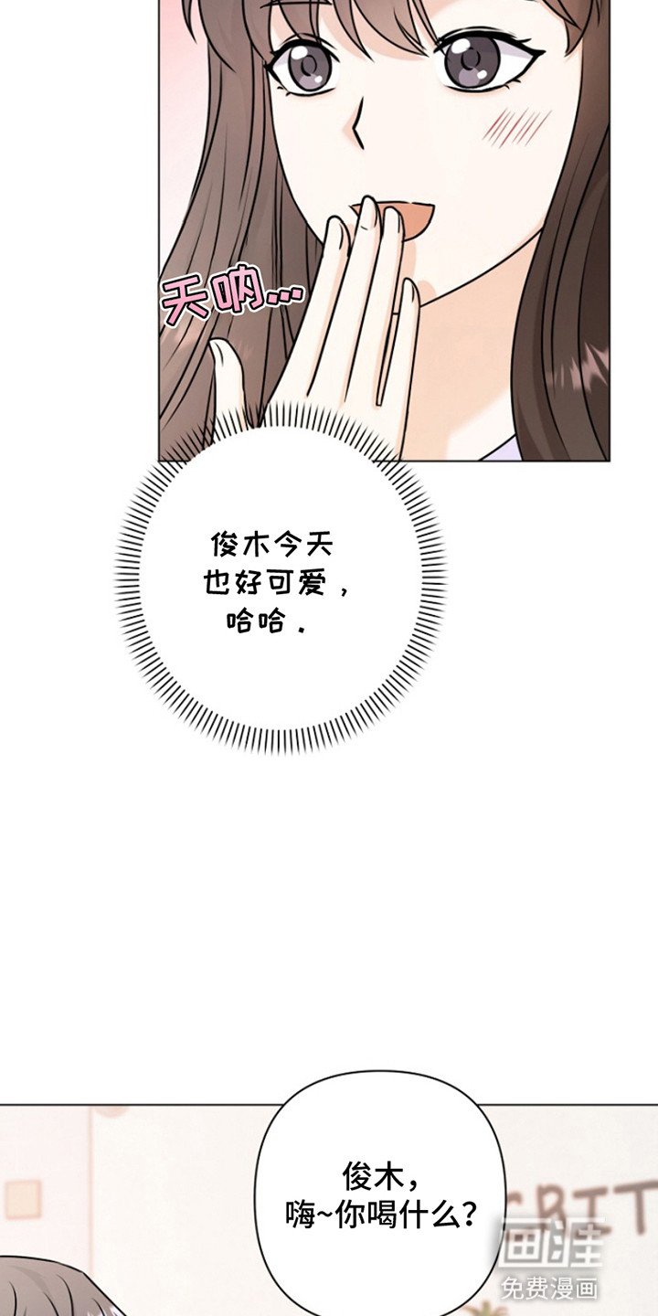 第4章：请客