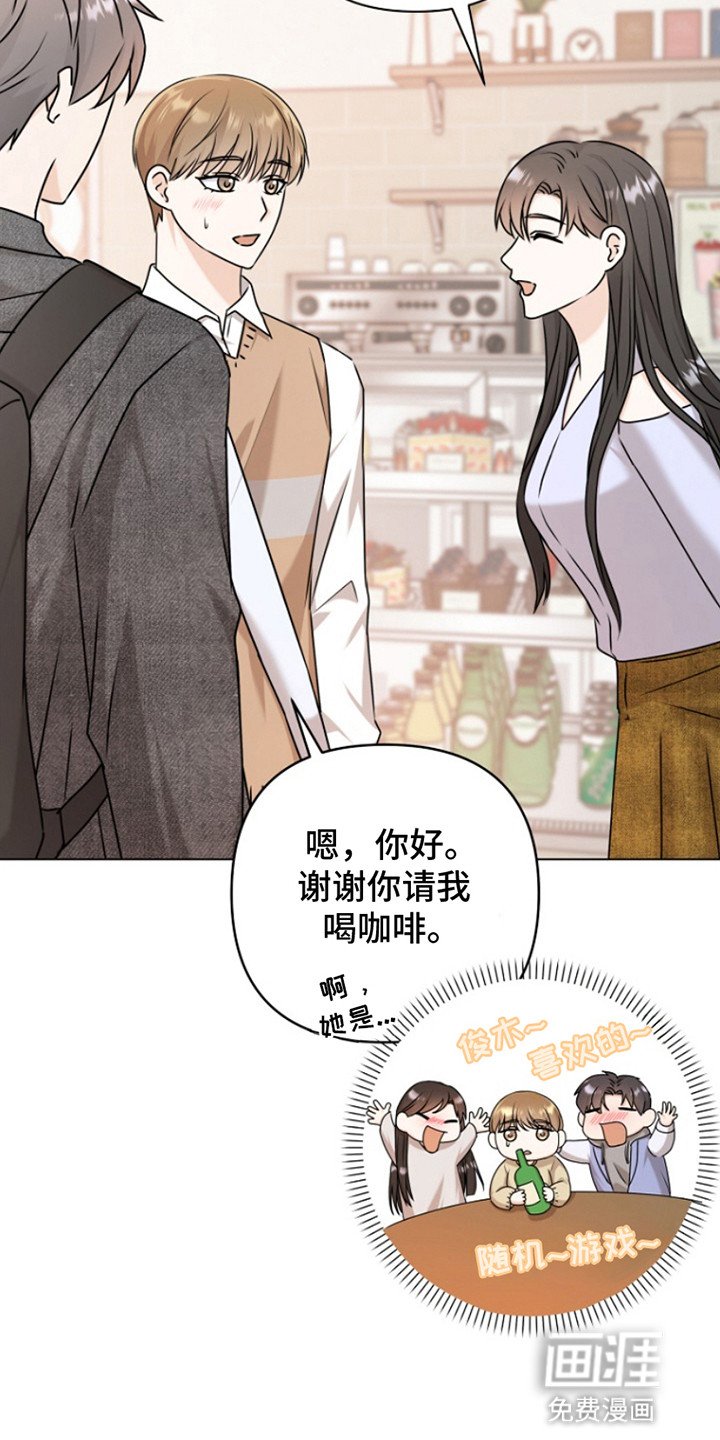 第4章：请客