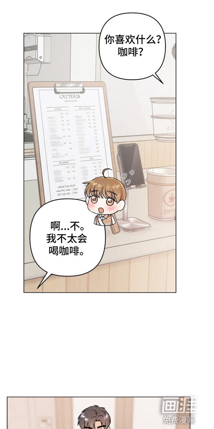 第4章：请客