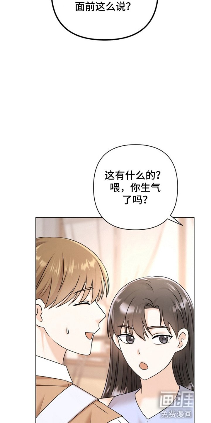 第4章：请客