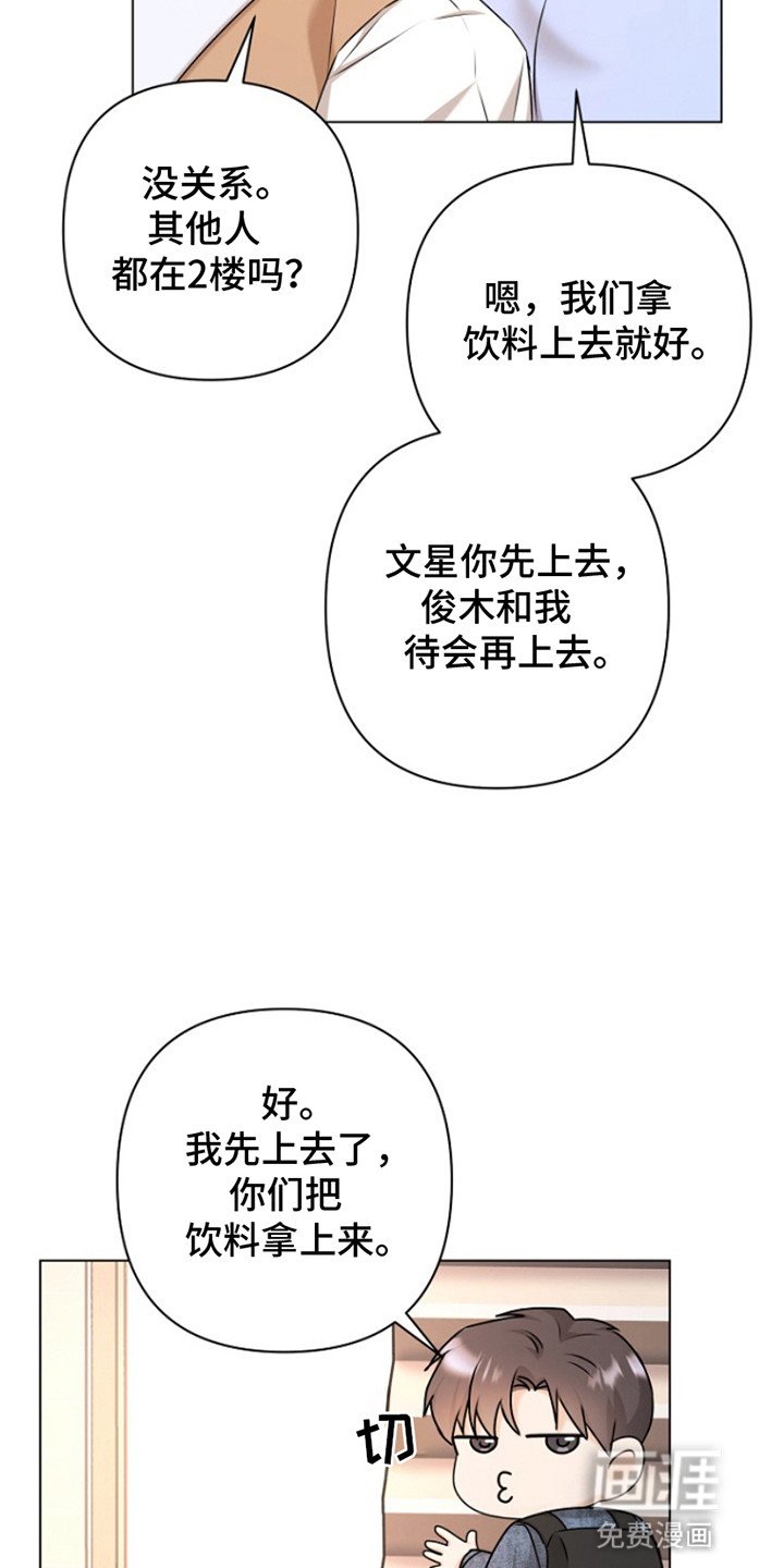 第4章：请客