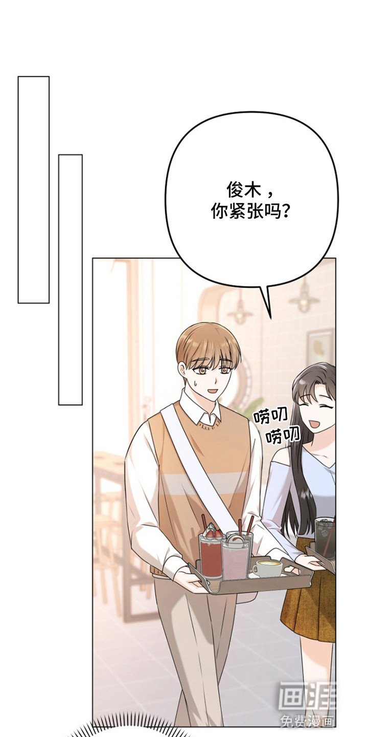 第5章：再次犯错