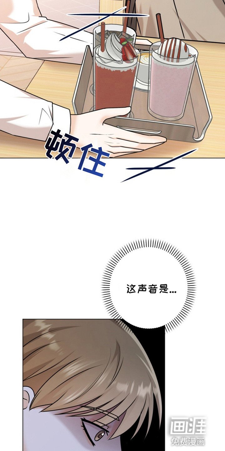第5章：再次犯错