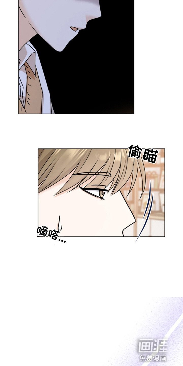 第5章：再次犯错