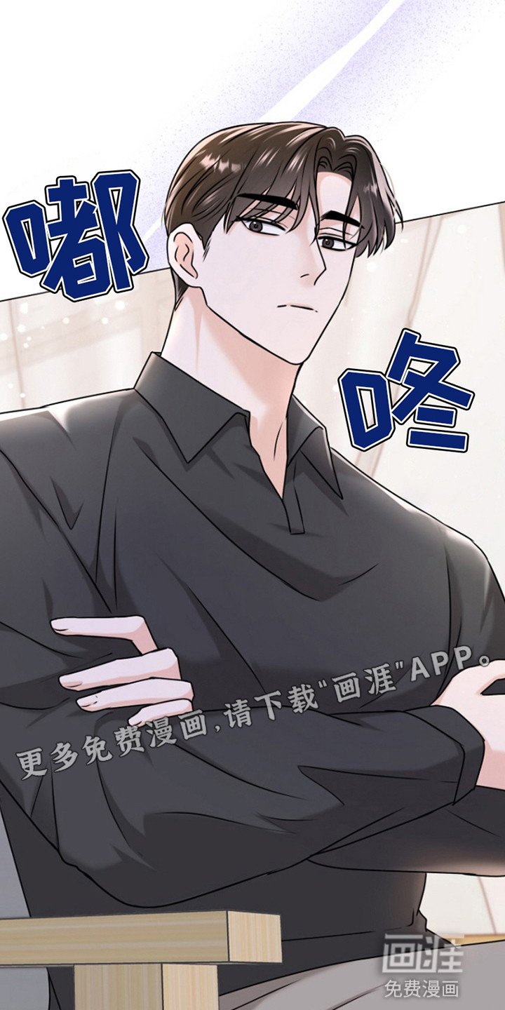 第5章：再次犯错