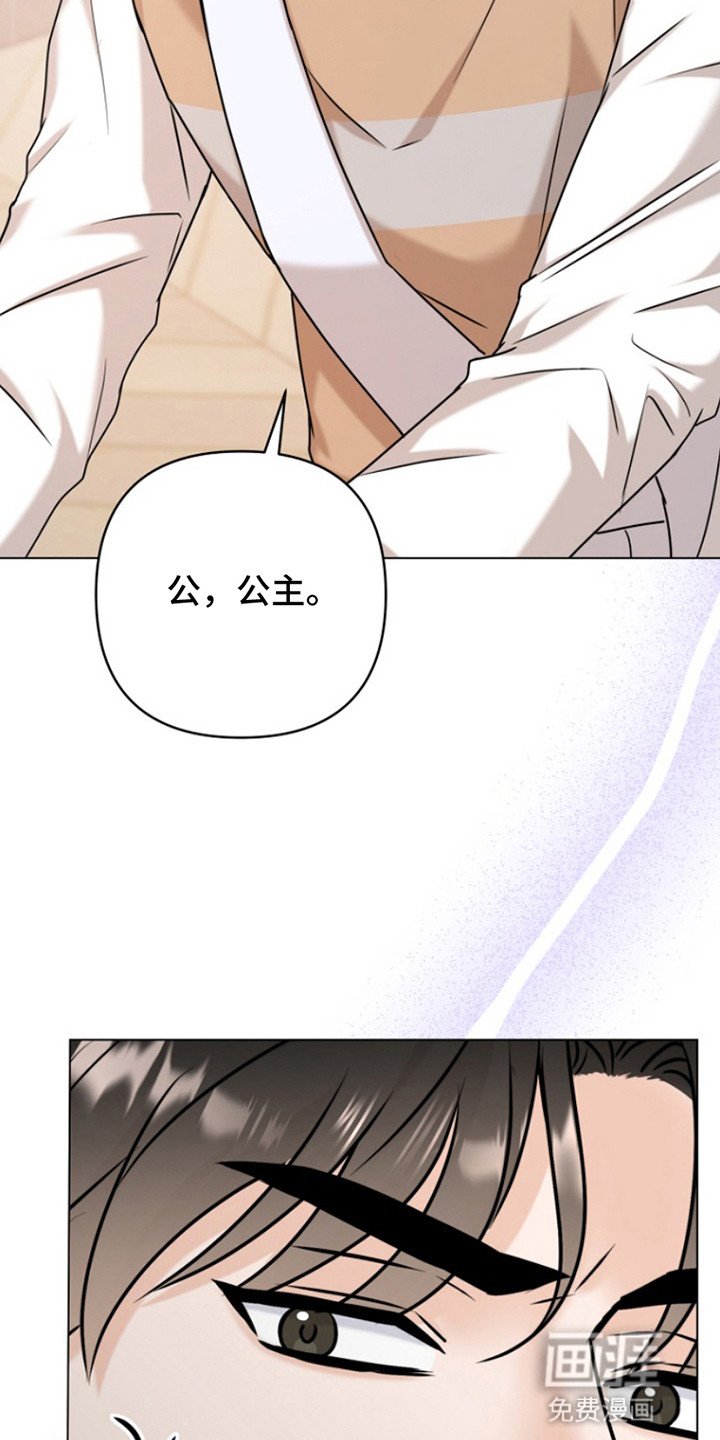第5章：再次犯错