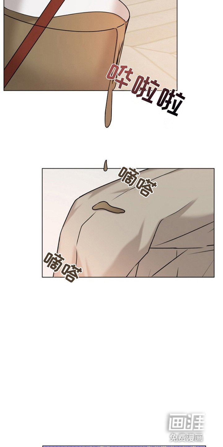 第5章：再次犯错