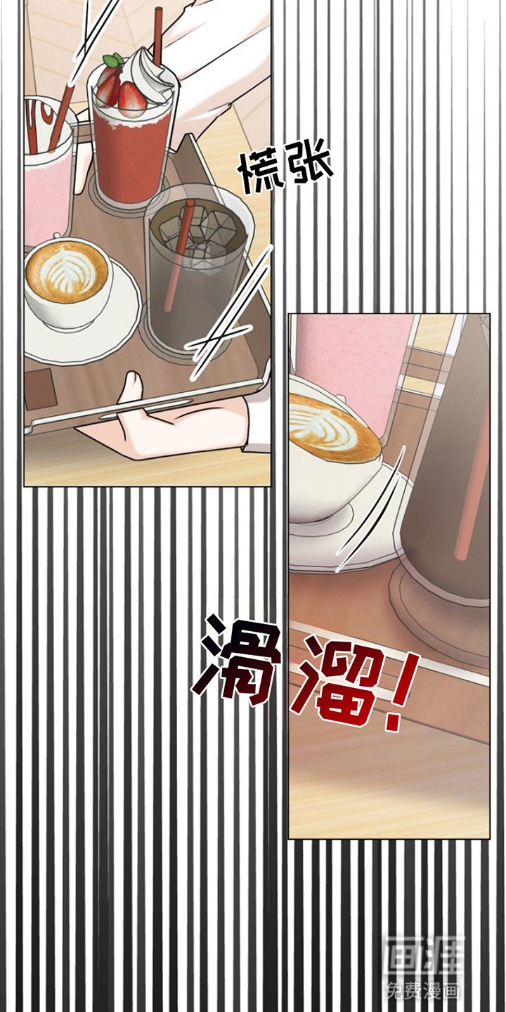 第5章：再次犯错