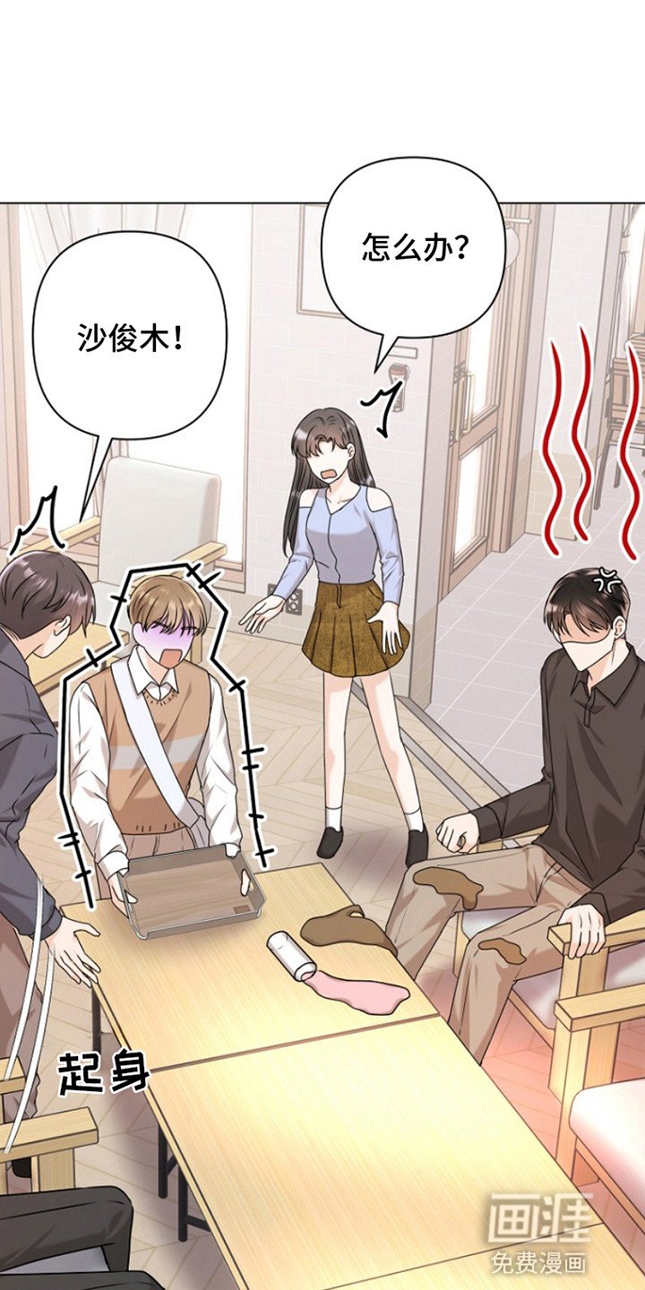 第5章：再次犯错