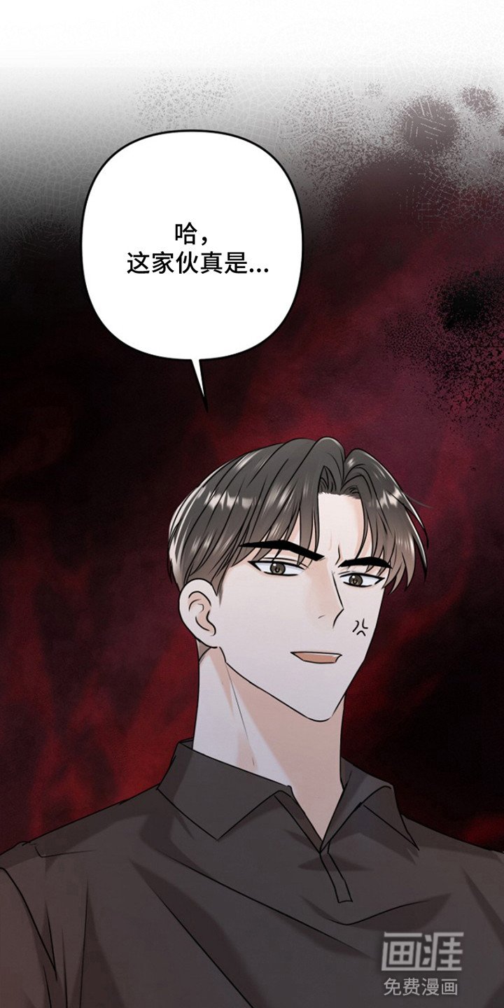 第5章：再次犯错