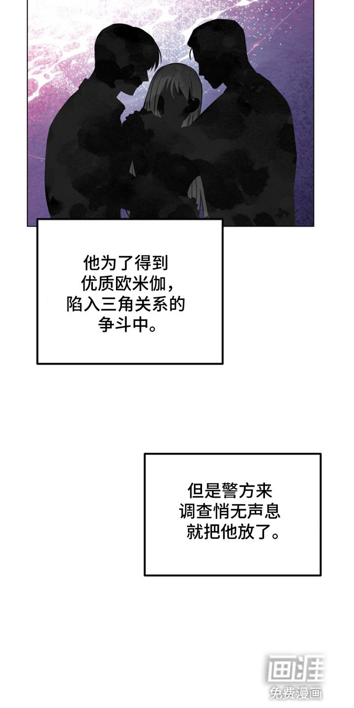 第5章：再次犯错