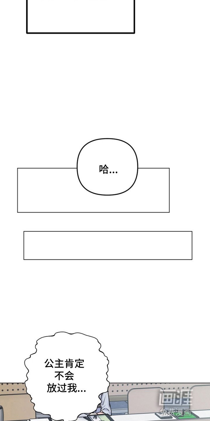 第5章：再次犯错