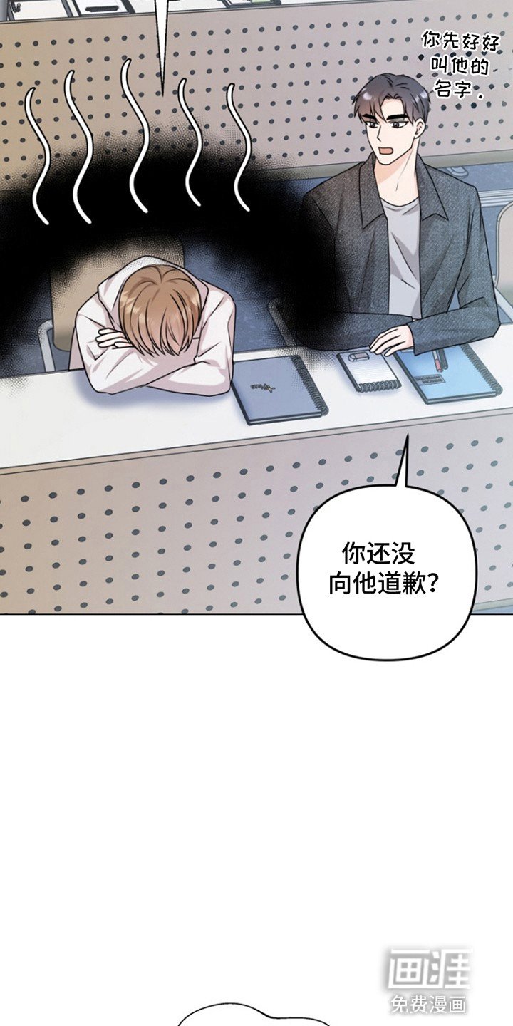 第5章：再次犯错