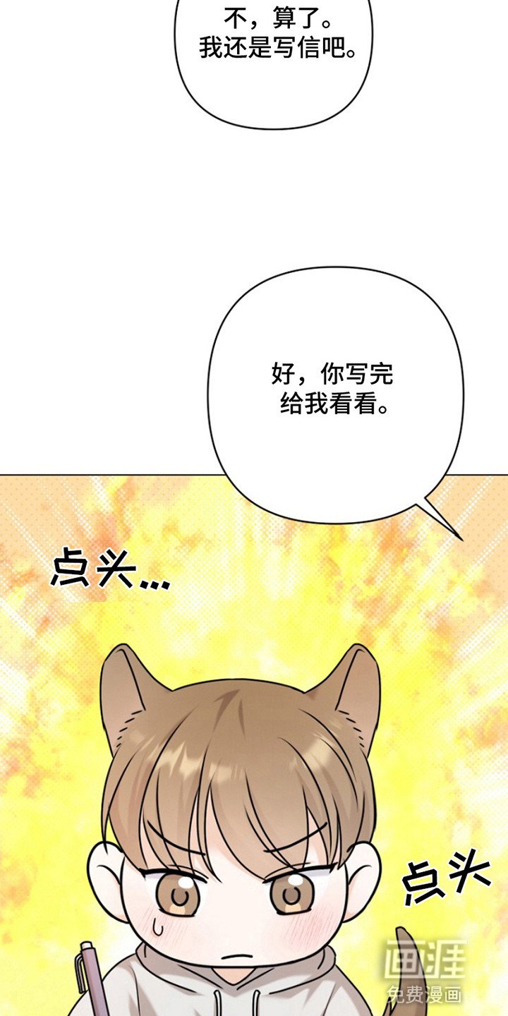 第5章：再次犯错