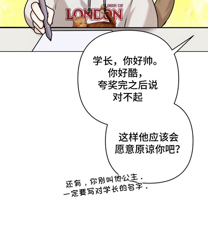第5章：再次犯错