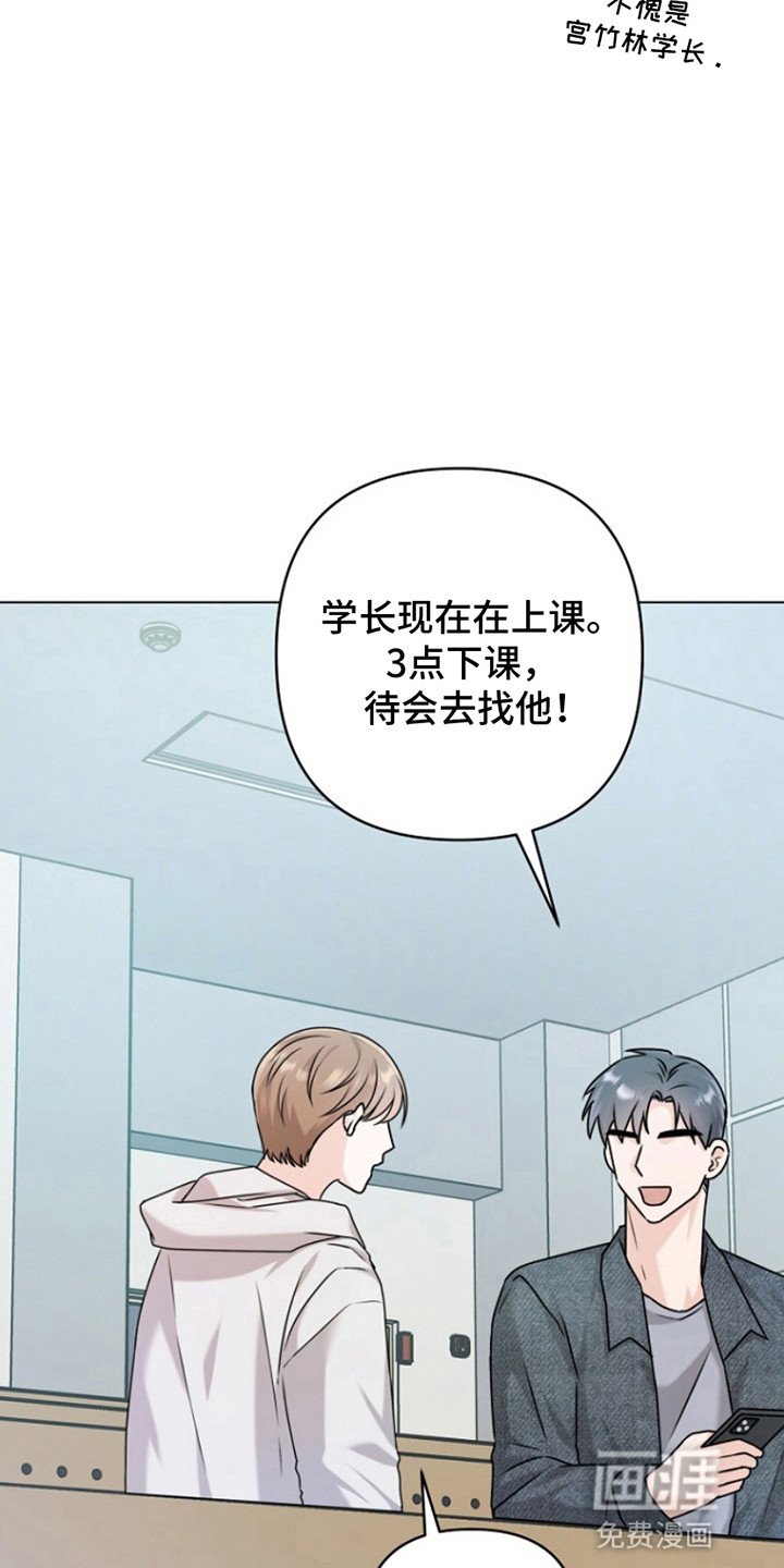 第6章：送不出去的道歉信