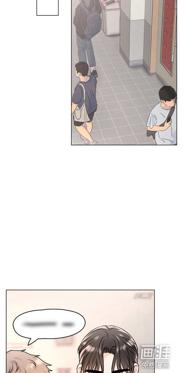 第6章：送不出去的道歉信
