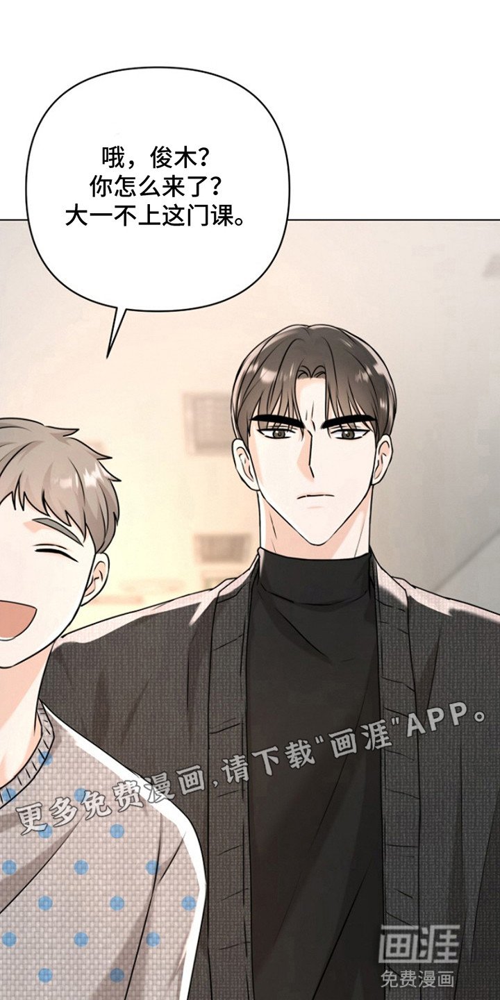 第6章：送不出去的道歉信