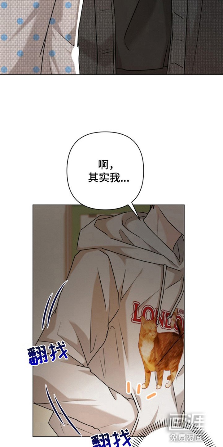 第6章：送不出去的道歉信