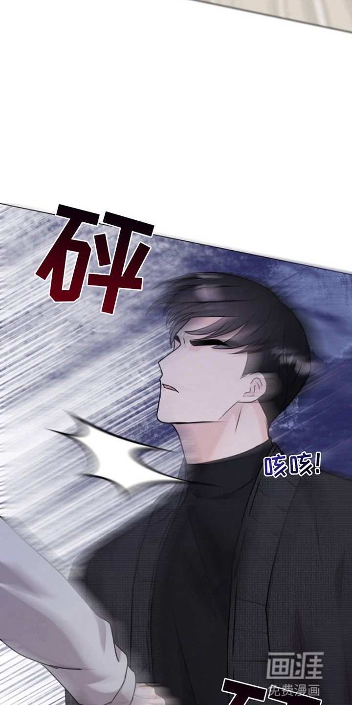 第6章：送不出去的道歉信