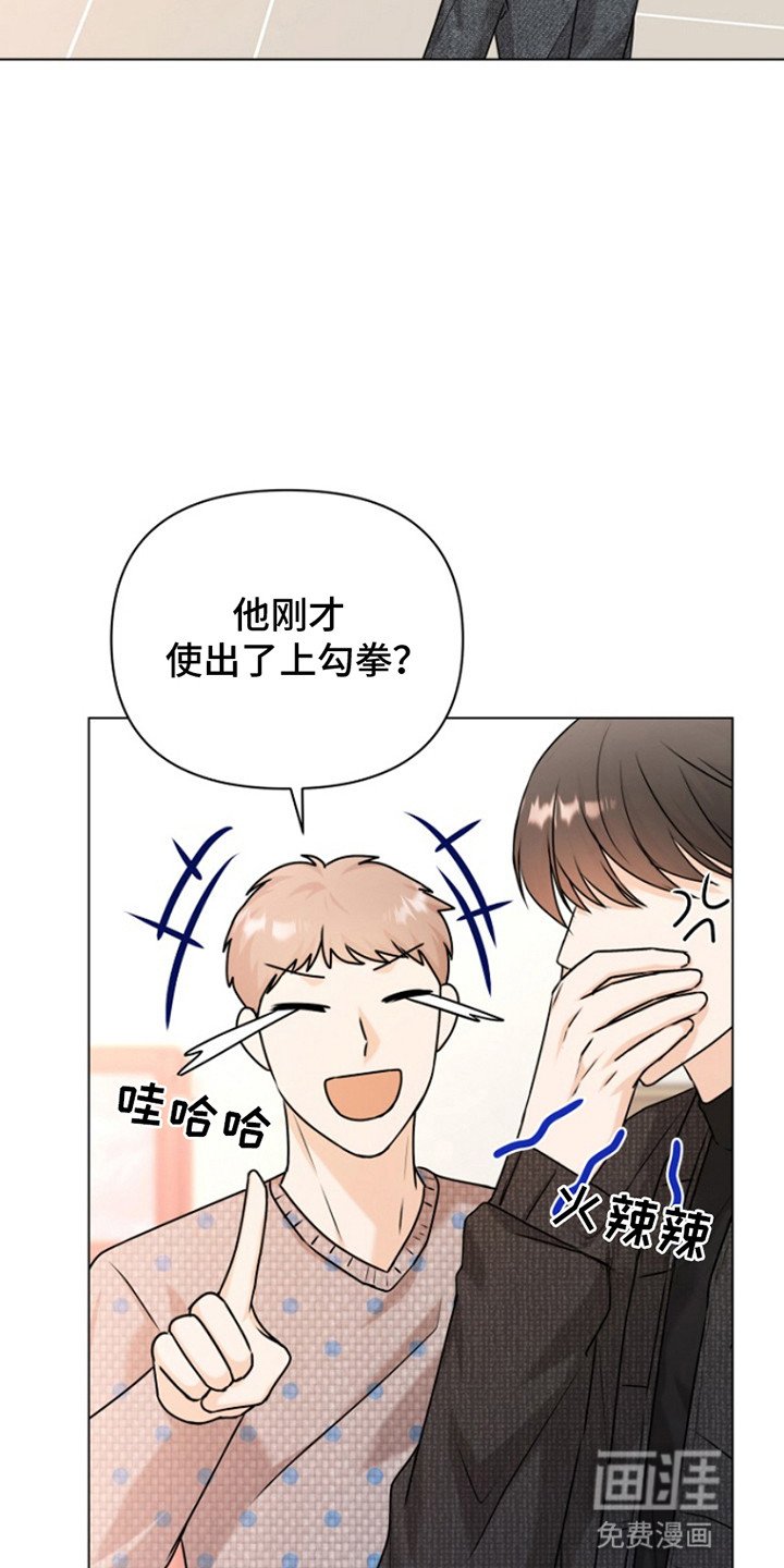 第6章：送不出去的道歉信