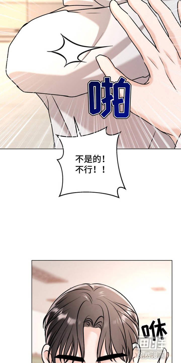 第6章：送不出去的道歉信