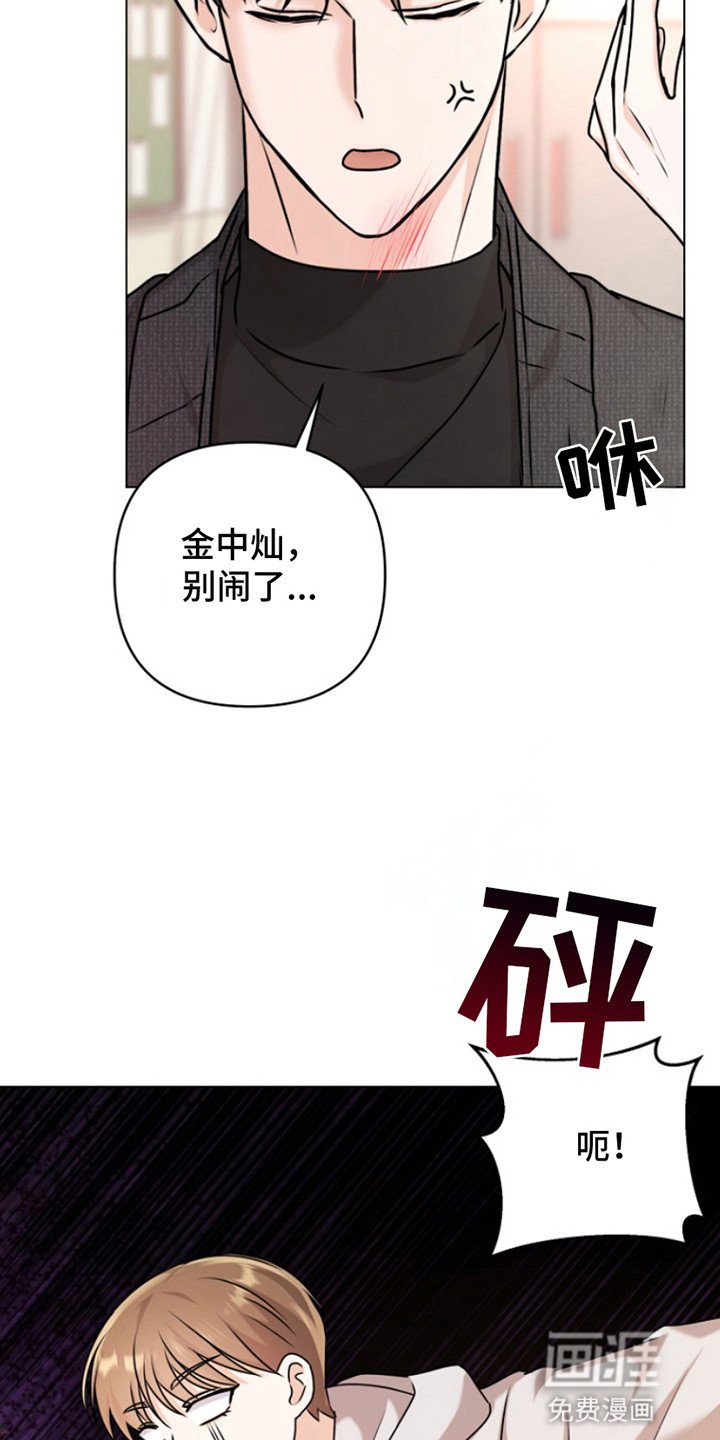 第6章：送不出去的道歉信