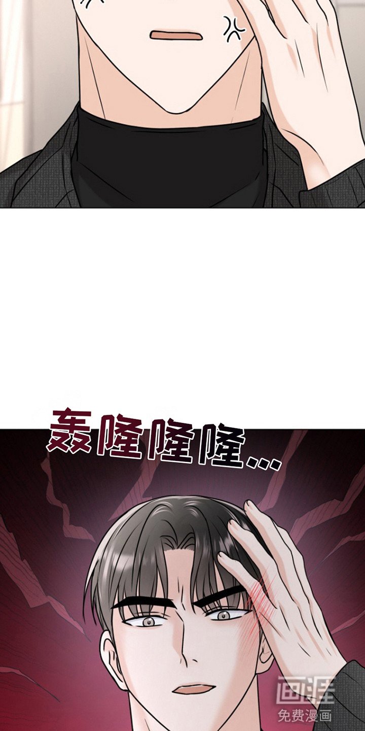第6章：送不出去的道歉信