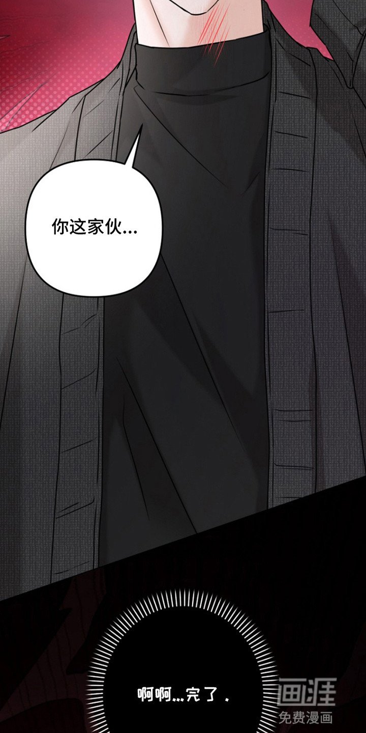 第6章：送不出去的道歉信
