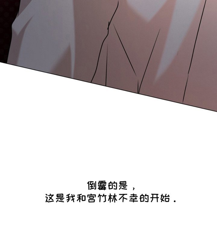 第6章：送不出去的道歉信