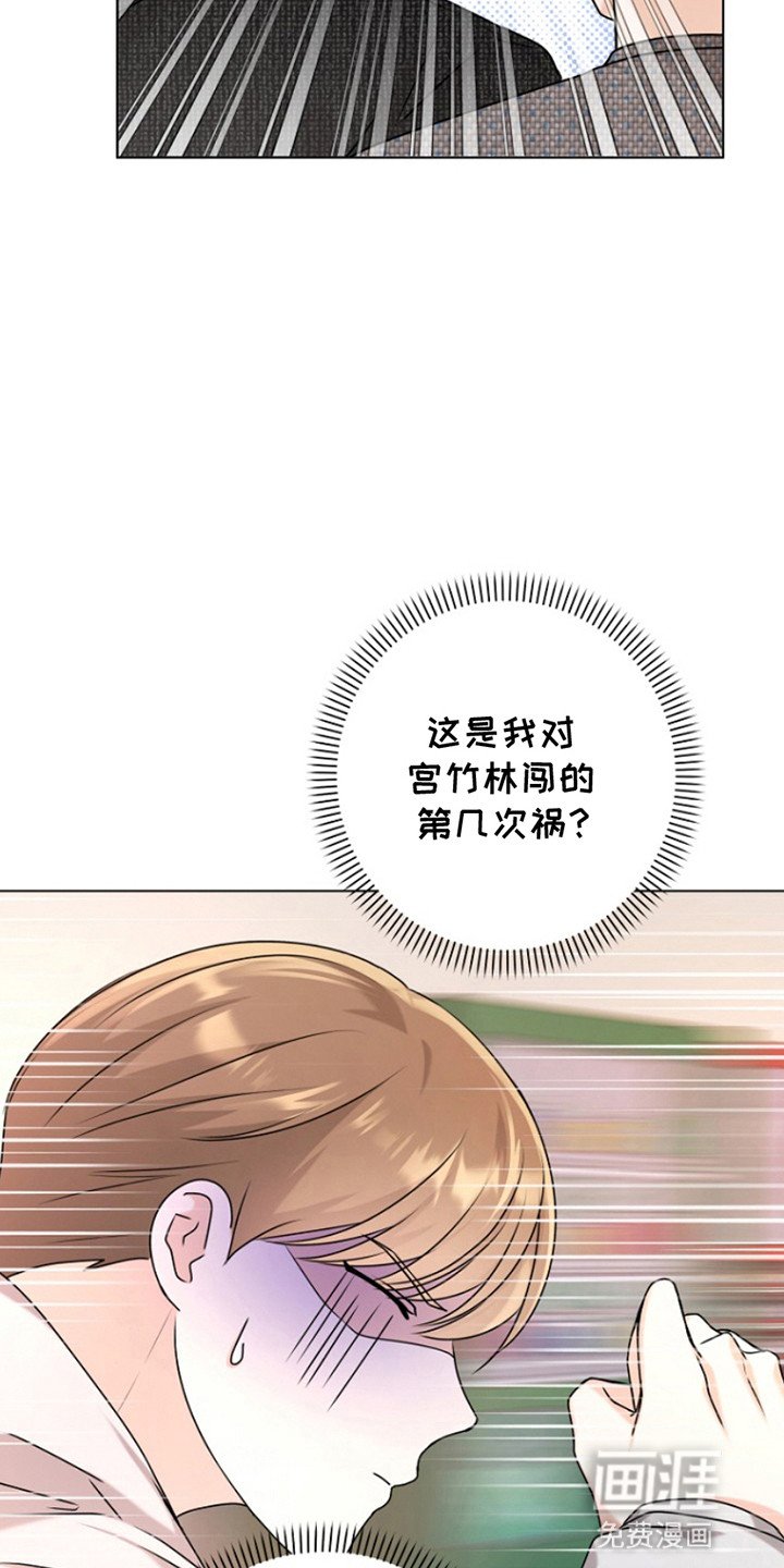第7章：成为搭档