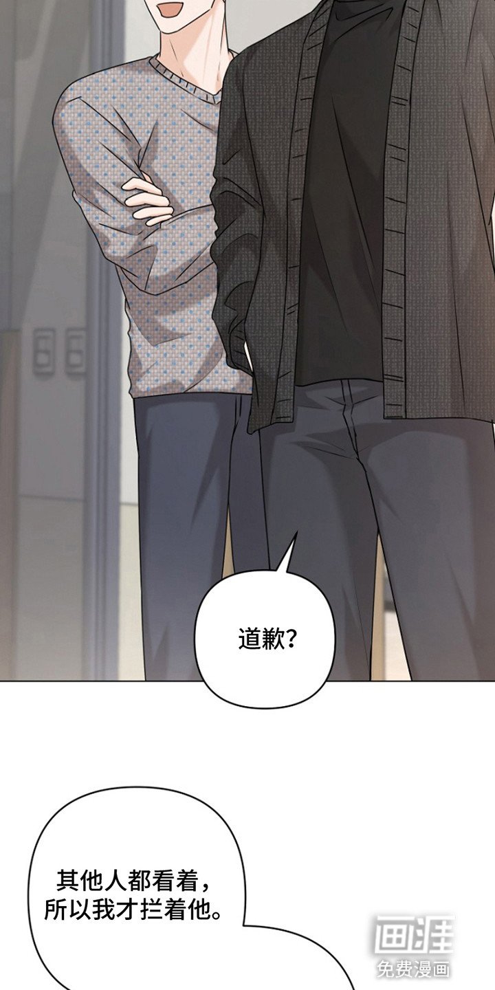 第7章：成为搭档