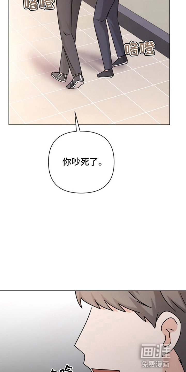 第7章：成为搭档