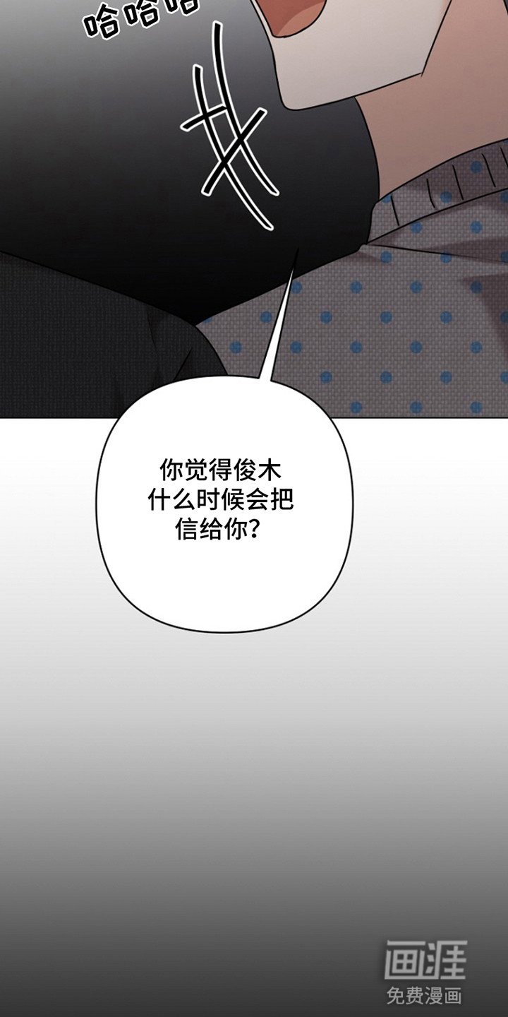第7章：成为搭档