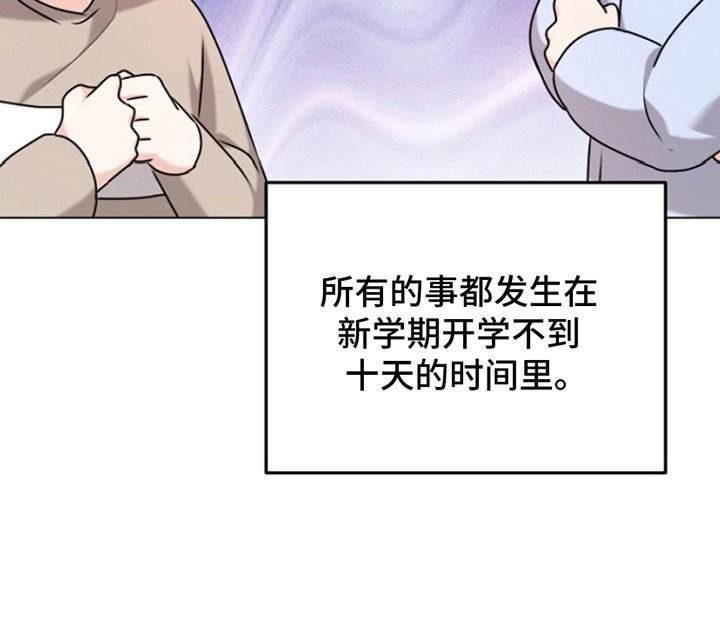 第7章：成为搭档