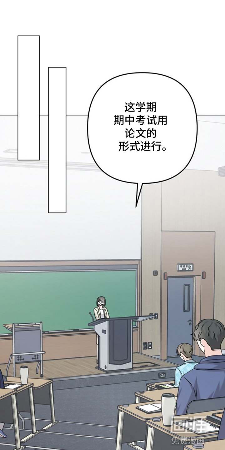 第7章：成为搭档