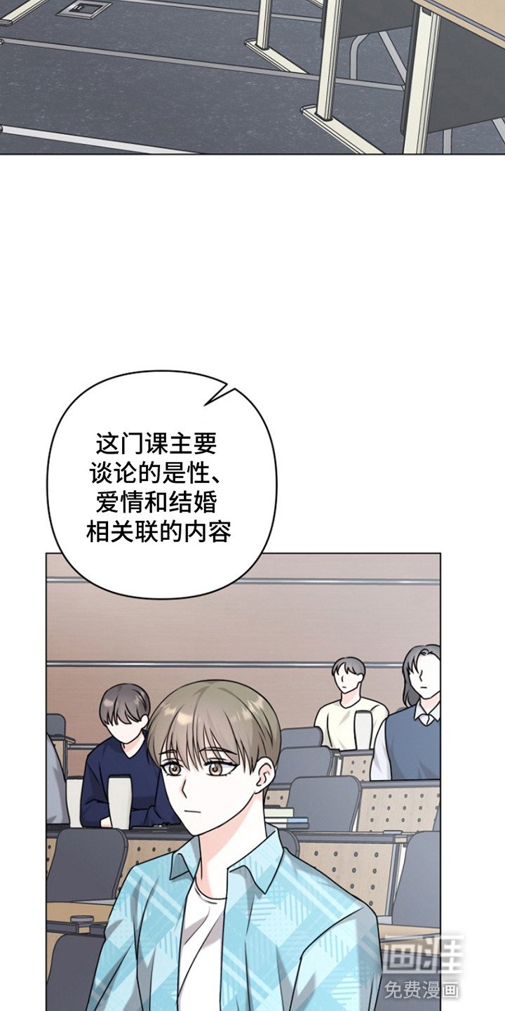 第7章：成为搭档