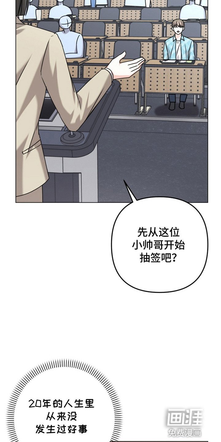 第7章：成为搭档