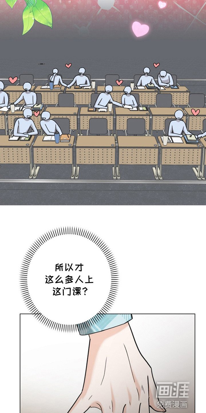 第7章：成为搭档