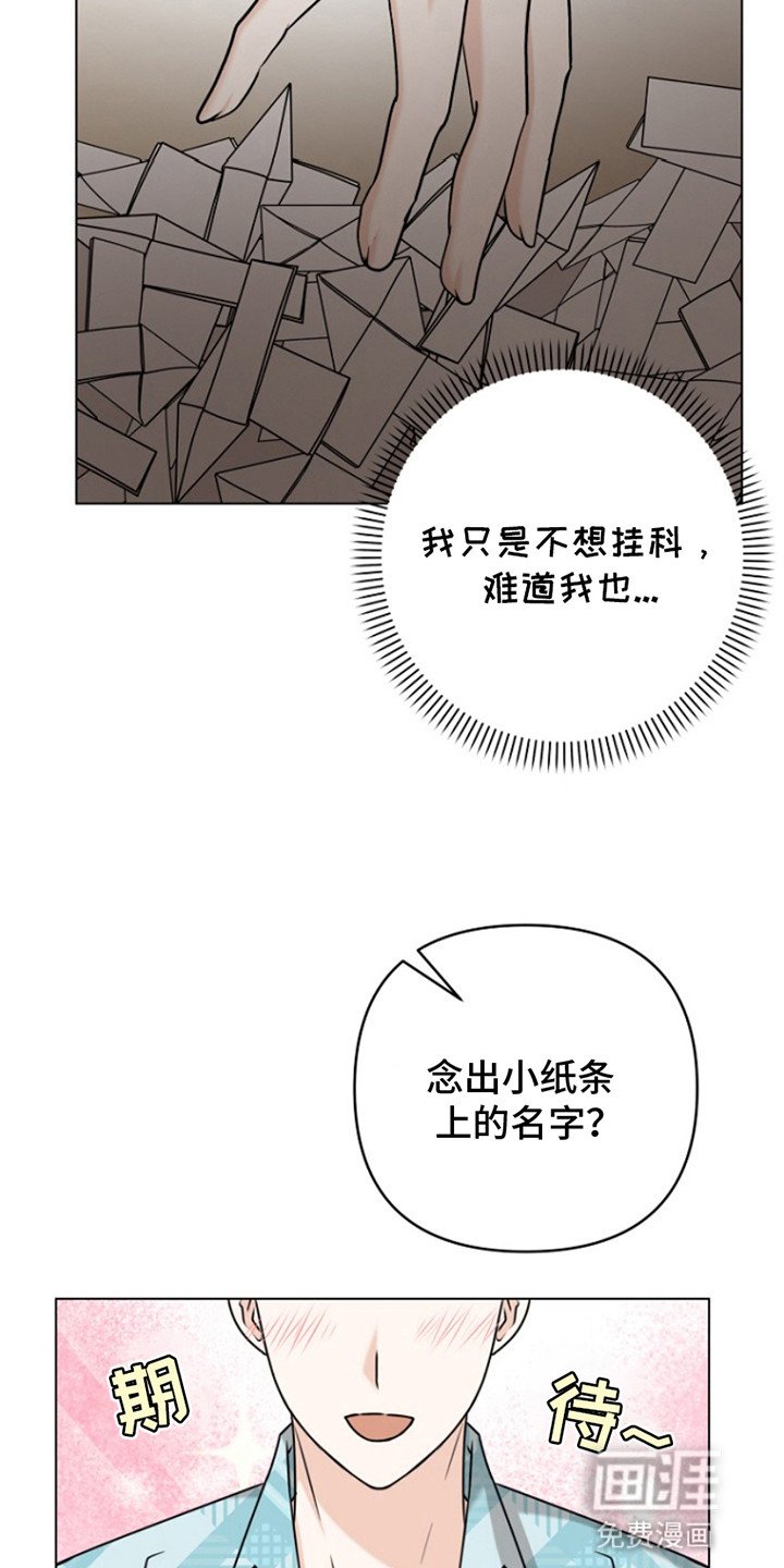 第7章：成为搭档