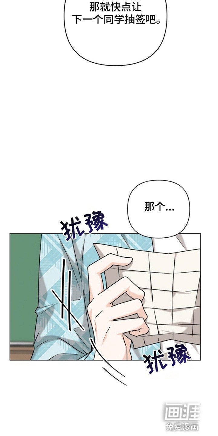 第7章：成为搭档